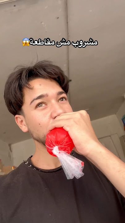 مشروب غريب في غزة😱 #اكسبلور #غزة