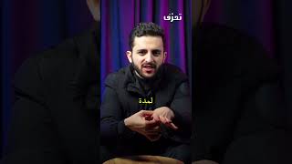 طريقة سحرية لعلاج الصداع !