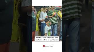 BURA NA MAANO HOLI HAIN, Bolke kuch bhi😠😧CHEATING!#viral #holikadahan #ytshorts #trending #holi2024