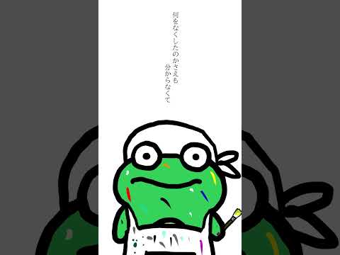 なくしもの キタニタツヤ 弾き語り Covered By モコタン Shorts モコタン Vtuber なくしもの キタニタツヤ でっちあげ 歌ってみた ギター 弾き語り 