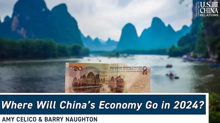 Where Will China’s Economy Go in 2024? - DayDayNews