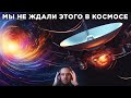 Пугающие АНОМАЛИИ космических аппаратов