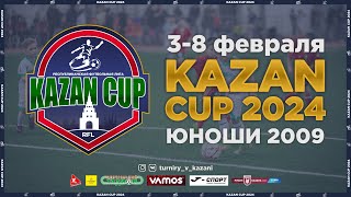 Kazan Cup 2024. Юноши 2009. Второй игровой день.