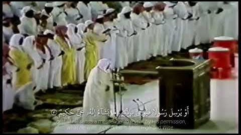 ۞ سورة الشورى (49 - 53) القارئ الشيخ: علي جابر رحمه الله
