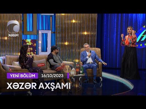 Xəzər Axşamı - Fərda Xudaverdiyev, Mina Hüseyn, Rüfət Axundov  16.10.2023