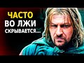 Мудрость Властелина Колец (10 Мощнейших Советов)