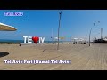 Tel Aviv Port | Nemal Tel Aviv |  NirisEye |  Namel Tel Aviv | Namal Tel Aviv