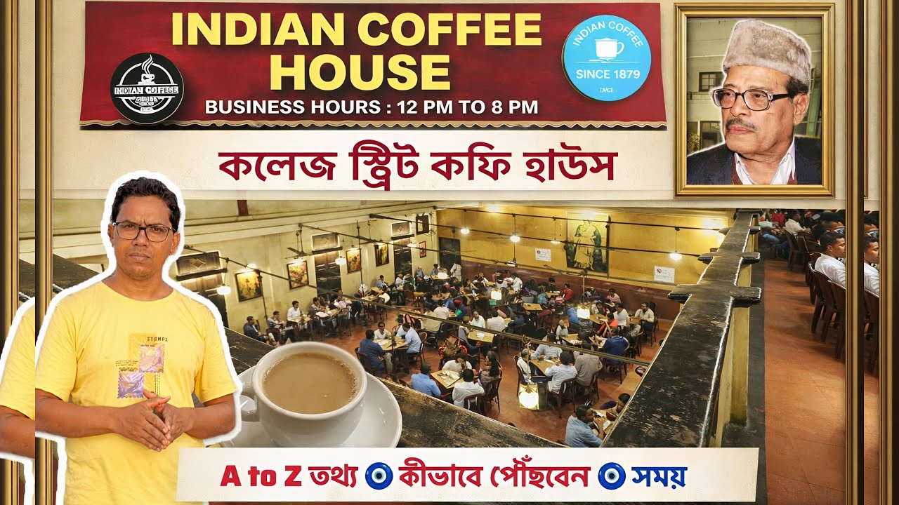 Indian Coffee House Kolkata | College Street Coffee House | Indian Coffee House |