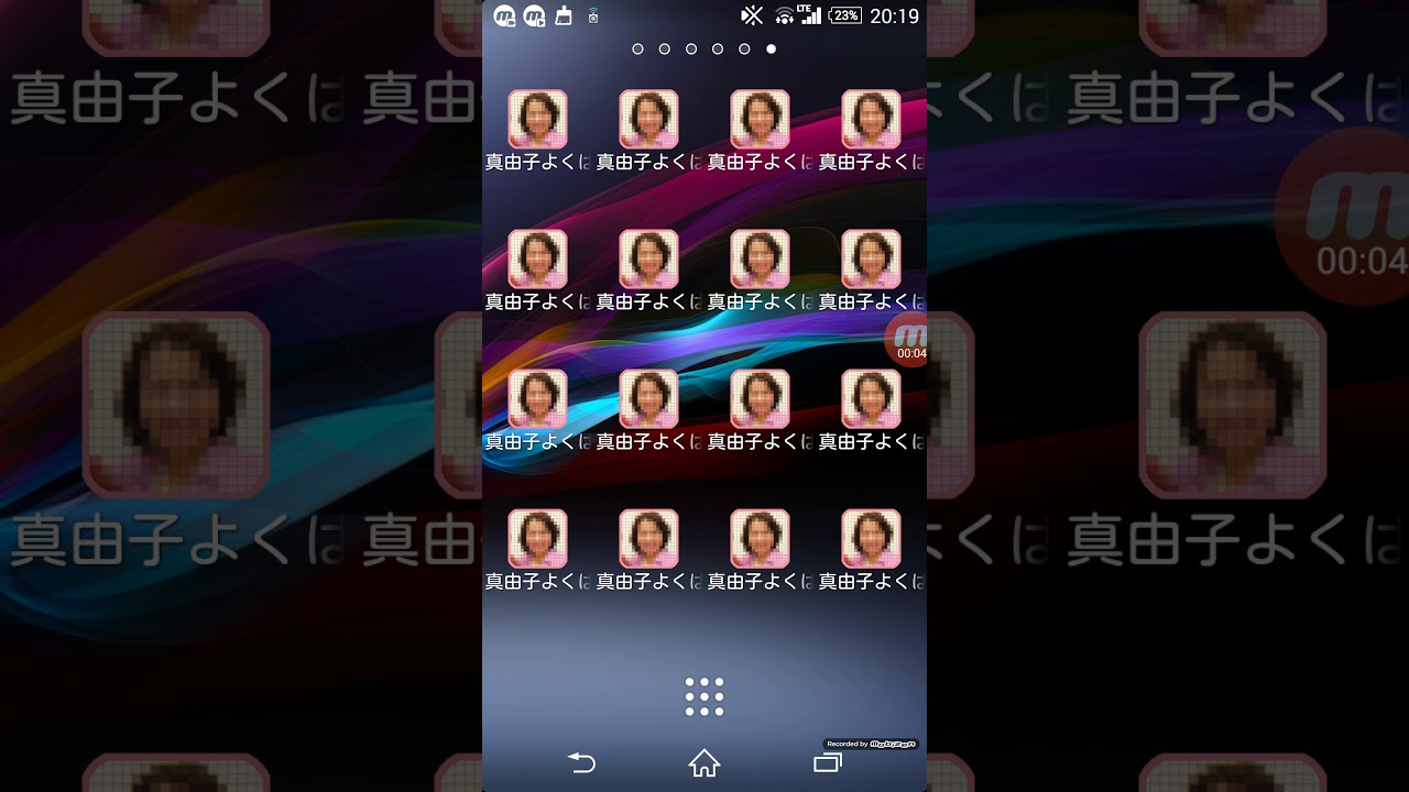 面白アプリ紹介 真由子のよくばりセット で遊んでみた Youtube 面白アプリ紹介 真由子のよくばりセット で遊んでみた Youtube