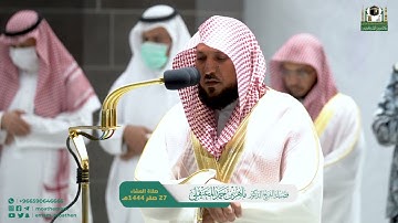ّ تلاوة عذبة من سورة البقرة | عشاء الجمعة 27-2-1444هـ