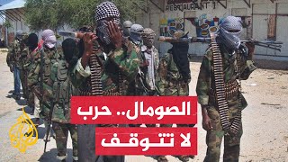 انفجار جديد في الصومال يوقع 18 قتيلا و40 مصابا