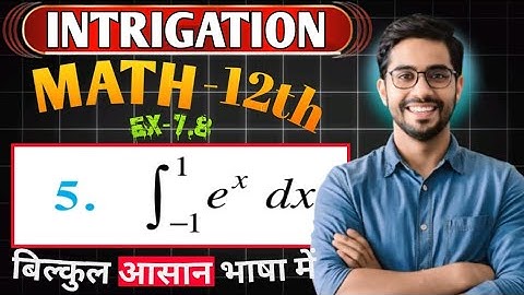 Class 12 Ex 7.8 Q5 Math Chapter7 Class12  I  Math Integration Ex 7.8 Q5  Class 12 Math | ex7.8 q5 |