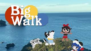 【Bigwalk】お散歩謎解きするぞ～