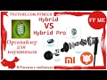 📦 Xiaomi Hybrid Pro HD (QTEJ02JY) или Xiaomi Hybrid (QTER01J) + органайзер провода