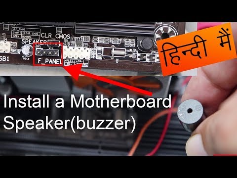 How to install buzzer(speaker) in motherboard in hindi? how to connection a buzzer in motherboard?