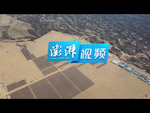 Watch this video to learn aboutWatch this video to learn aboutHuaneng PowerWatch this video to learn. 