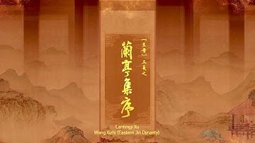 Beauty of calligrapher Wang Xizhi