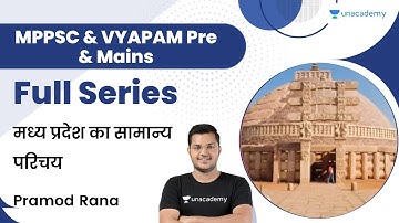 मध्य प्रदेश का सामान्य परिचय | Mppsc (Pre/Mains) and Vyapam | Full Series | Pramod Rana