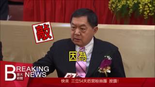 20170615【LIVE大現場】亞泥惹議徐旭東現身: 我已很讓步了 ! 大爆走:我比王文淵郭台銘忍耐｜三立新聞台
