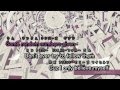 【ニコカラ】ダヴィンチの告白 英語版【on vocle】