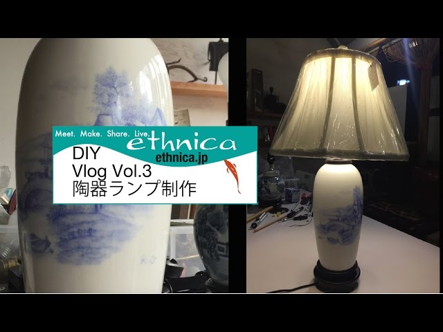 美品　中国の花瓶で作られたランプ① インテリア　照明　送料込み250724 美品 中国の花瓶で作られたランプ① インテリア 照明 送料込み