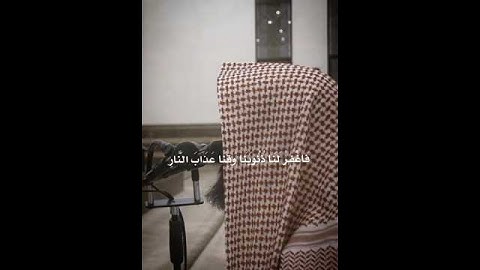 محمد اللحيدان تلاوة لاتوصـف #محمد_اللحيدان #النبرة_اللحيدانية #quran #قرآن