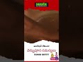 ఆపరేషన్ లేకుండా వెన్నుపూస సమస్యల నివారణ || Shasta Ayurvedic Wellness Centre || Call: 93468 66777