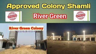 Latest Development Status River Green Colony Shamli | Approved Colony Shamli | Defence Garden shamli