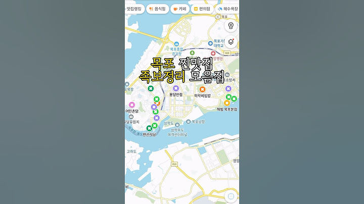 목포 찐맛집 족보정리 해드리겠습니다.