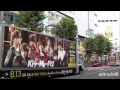 Kis-My-Ft2 「Another Future」の宣伝トラック