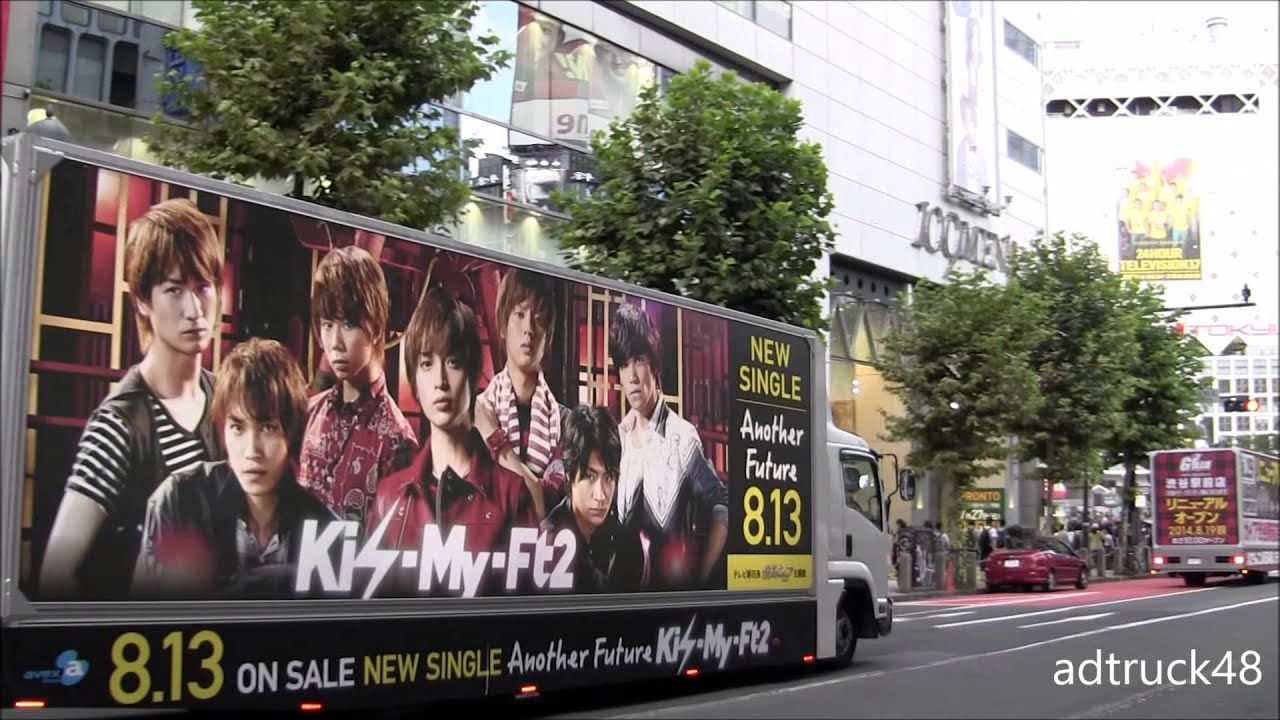 Kis-My-Ft2 「Another Future」の宣伝トラック - YouTube