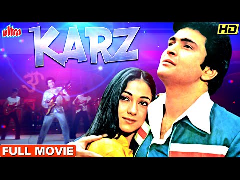 Karz Full Movie | Rishi kapoor | Blockbuster Hindi Romantic Thriller Movie | हिंदी रोमांटिक मूवी