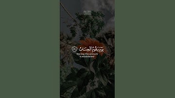 {ٱلۡحَمۡدُ لِلَّهِ ٱلَّذِی وَهَبَ لِی عَلَى ٱلۡكِبَرِ} | محمد صديق المنشاوي | سورة إبراهيم.