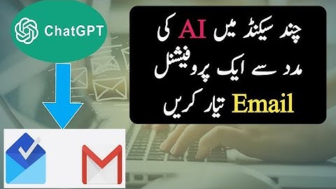Compose an Email in seconds with ChatGPT | Write a Perfect and Professional Email with AI