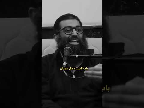 سمعنا وأطعنا الشيخ أمجد سمير اكسبلور اللهم صل وسلم على نبينا محمد 