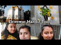 The Ekteswar Mandir vlog #mandir #shiv #shiva #prayer #lordshiva 
