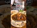 Iraqi Okra الباميه العراقيه 