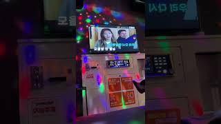 평범한 고등학생이 부르는 I love you - 포지션 노래방/발라드