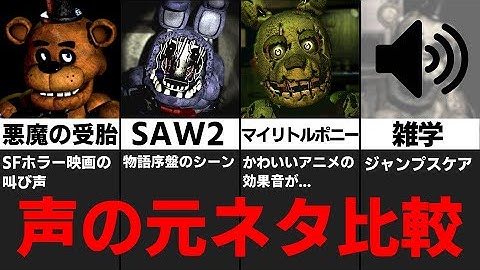 ジャンプスケア Youtube