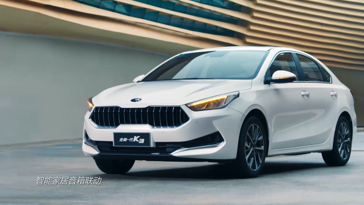 Kia 全新一代K3 (Forte) 2019 commercial (china) - YouTube