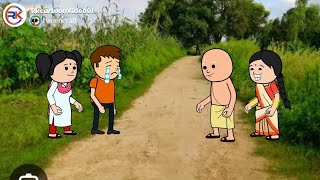 गोरूआहे के साली कां पटाई लिहे हौसला पांडे लेकिन बात बाझि गय बाद मा 😃😃 #funnyvideo #अवधी_कमेडी