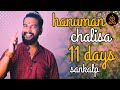 Why is so hard hanuman chalisa 11 days sankalp askinastrology