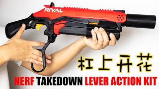 nerf takedown lever action kit mod and review