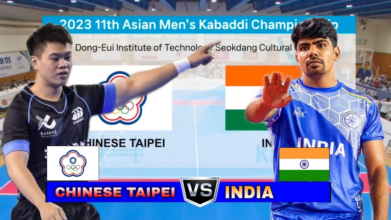 INDIA 🇮🇳🆚🇰🇷 CHINESE TAIPEI || 2023 11TH Asian Men's kabaddi Championship 
