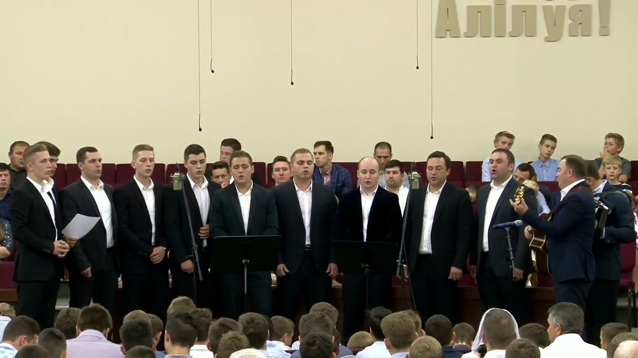 Господь Спаситель Мой