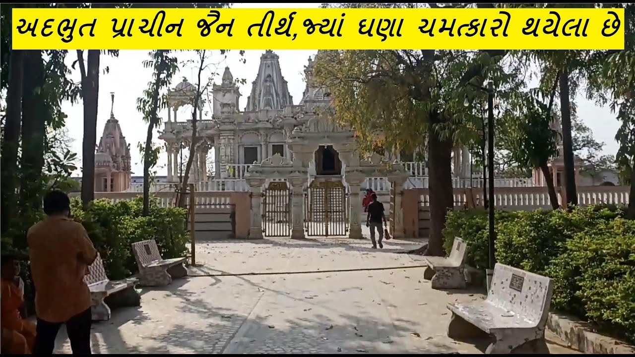 Pansar Jain Temple | Pansar Jain Tirth