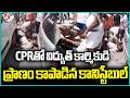 Hyderabad Constable Rescues Electricity Worker, Saves Life | V6 News