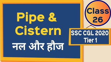 Pipe and Cistern for SSC CGL | Pipes and Cistern Questions | SSC CGL Full Course | OpenCourse