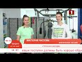 Добрай раніцы, Беларусь, Утренняя зарядка. Скручивания с поднятыми ногами