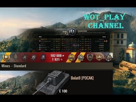 мир танков статистика World of Tanks E 100 8 frags 7k damage Kolobanov’s Mines – Standard RU – server 0.9.12 WOT